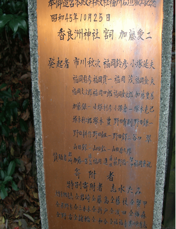 社長